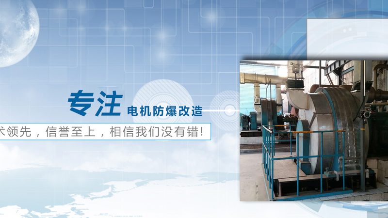 选择合适的步进电机厂家是代理加盟成功的关键。以下是一些选择厂家的标准：